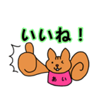 あいさん専用スタンプ（個別スタンプ：24）