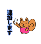 あいさん専用スタンプ（個別スタンプ：30）