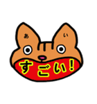あいさん専用スタンプ（個別スタンプ：34）