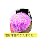 おしべとめしべ（個別スタンプ：8）