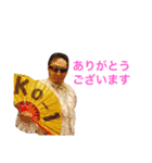 Ko-1のスタンプだよ！（個別スタンプ：23）
