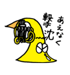 ほるつむり（個別スタンプ：11）