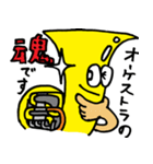 ほるつむり（個別スタンプ：31）