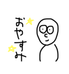 日常で使えるよ（個別スタンプ：1）