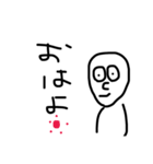 日常で使えるよ（個別スタンプ：2）