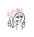 ゆかいな"まめちゃん"（個別スタンプ：22）