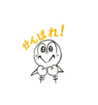 ゆかいな"まめちゃん"（個別スタンプ：33）