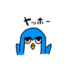 目力強めのペンギンです。（個別スタンプ：1）