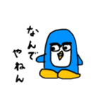 目力強めのペンギンです。（個別スタンプ：2）