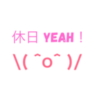 仕事行きたくないです。（個別スタンプ：8）