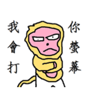 Mr. Monkey（個別スタンプ：1）