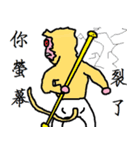Mr. Monkey（個別スタンプ：2）