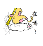 Mr. Monkey（個別スタンプ：4）