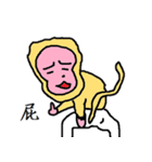 Mr. Monkey（個別スタンプ：7）