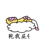 Mr. Monkey（個別スタンプ：8）