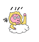 Mr. Monkey（個別スタンプ：9）