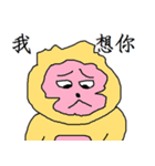 Mr. Monkey（個別スタンプ：13）