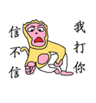 Mr. Monkey（個別スタンプ：15）