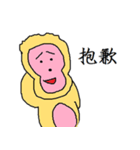 Mr. Monkey（個別スタンプ：16）