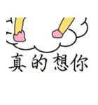 Mr. Monkey（個別スタンプ：18）