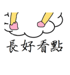 Mr. Monkey（個別スタンプ：20）