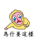 Mr. Monkey（個別スタンプ：22）