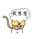 Mr. Monkey（個別スタンプ：23）