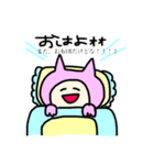 着てるちゃん。（個別スタンプ：1）