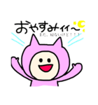 着てるちゃん。（個別スタンプ：2）