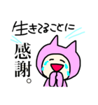 着てるちゃん。（個別スタンプ：6）