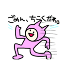 着てるちゃん。（個別スタンプ：7）