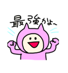 着てるちゃん。（個別スタンプ：11）
