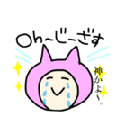 着てるちゃん。（個別スタンプ：12）