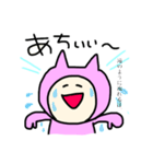 着てるちゃん。（個別スタンプ：14）