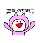 着てるちゃん。（個別スタンプ：15）