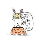ウサギになりたいネコ（個別スタンプ：18）