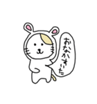 ウサギになりたいネコ（個別スタンプ：32）