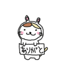 ウサギになりたいネコ（個別スタンプ：33）