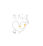 はーとちゃんのきもち5（個別スタンプ：11）