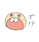 あきぼー2017（個別スタンプ：1）