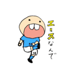 あきぼー2017（個別スタンプ：2）