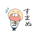 あきぼー2017（個別スタンプ：7）