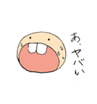 あきぼー2017（個別スタンプ：8）