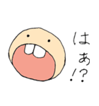 あきぼー2017（個別スタンプ：11）