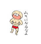 あきぼー2017（個別スタンプ：14）