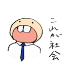あきぼー2017（個別スタンプ：19）