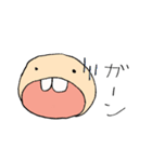 あきぼー2017（個別スタンプ：21）