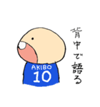 あきぼー2017（個別スタンプ：22）