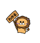 がおー2（個別スタンプ：2）