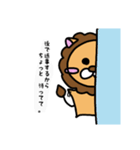 がおー2（個別スタンプ：4）
